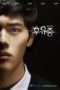 Nonton Streaming Download Drama Aftermath Season 1 (2014) Subtitle Indonesia