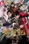 Nonton Streaming Download Drama Magic Star (2017) Subtitle Indonesia