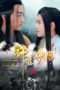 Nonton Streaming Download Drama Nonton The Romance of the Condor Heroes (2014) Sub Indo Subtitle Indonesia