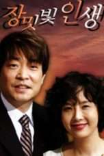 Nonton Streaming Download Drama My Rosy Life (2005) Subtitle Indonesia