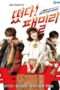 Nonton Streaming Download Drama The Family Is Coming (2015) Subtitle Indonesia