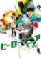Nonton Streaming Download Drama Maniac Hero (2016) Subtitle Indonesia