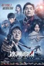 Nonton Streaming Download Drama Lost in White (2016) jf Subtitle Indonesia