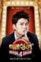 Nonton Streaming Download Drama Hidden Singer Season 01 (2012) Subtitle Indonesia