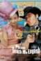 Nonton Streaming Download Drama Please Teach Me English (2003) Subtitle Indonesia