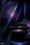 Nonton Streaming Download Drama Nonton Avengers: Infinity War (2018) Sub Indo jf Subtitle Indonesia