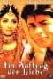 Nonton Streaming Download Drama Army (1996) jf Subtitle Indonesia