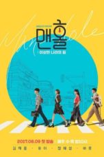 Nonton Streaming Download Drama Nonton Manhole (2017) Sub Indo Subtitle Indonesia