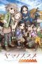 Nonton Streaming Download Drama Encouragement of Climb (2013) Subtitle Indonesia