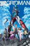 Nonton Streaming Download Drama SSSS.Gridman (2018) Subtitle Indonesia