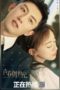 Nonton Streaming Download Drama Nonton Something Just Like This (2020) Sub Indo Subtitle Indonesia