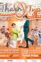 Nonton Streaming Download Drama Nonton TharnType 2 Special: The Wedding Day (2021) Sub Indo Subtitle Indonesia