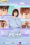 Nonton Streaming Download Drama Nonton Voice of Love (2021) Subtitle Indonesia