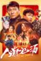 Nonton Streaming Download Drama Nonton Endgame (2021) Sub Indo jf Subtitle Indonesia