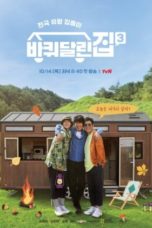 Nonton Streaming Download Drama Nonton House On Wheels S03 (2021) Sub Indo Subtitle Indonesia