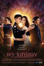 Nonton Streaming Download Drama Nonton Love in Twilight / Prajan Daeng (2021) Sub Indo Subtitle Indonesia
