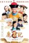 Nonton Streaming Download Drama Nonton Royal Tramp (2008) Sub Indo Subtitle Indonesia