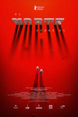 Nonton Streaming Download Drama Nonton Northern Skies Over Empty Space (2022) Sub Indo jf Subtitle Indonesia