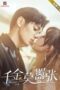 Nonton Streaming Download Drama Nonton My Life as a Villain Character (2022) Sub Indo Subtitle Indonesia