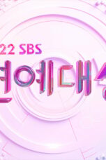 Nonton Streaming Download Drama Nonton 2022 SBS Entertainment Awards (2022) Sub Indo Subtitle Indonesia