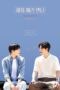 Nonton Streaming Download Drama Nonton Happy Merry Ending (2023) Sub Indo Subtitle Indonesia