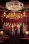 Nonton Streaming Download Drama Nonton Night Beauties (2023) Sub Indo Subtitle Indonesia