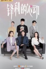 Nonton Streaming Download Drama Nonton Rekindled Love / Feng Li De Xin Dong (2023) Sub Indo Subtitle Indonesia