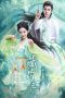 Nonton Streaming Download Drama Nonton The Divine Healer (2024) Sub Indo Subtitle Indonesia