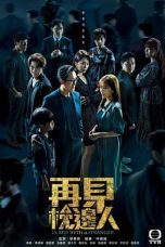 Nonton Streaming Download Drama Nonton In Bed With A Stranger (2024) Sub Indo Subtitle Indonesia