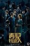 Nonton Streaming Download Drama Nonton In Bed With A Stranger (2024) Sub Indo Subtitle Indonesia