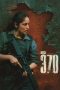 Nonton Streaming Download Drama Nonton Article 370 2024 Sub Indo Subtitle Indonesia