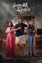 Nonton Streaming Download Drama Nonton Sankranthiki Vasthunam 2025 Sub Indo JF Subtitle Indonesia