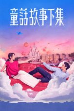 Nonton Streaming Download Drama Nonton I Am Married…But! 2025 Sub Indo Subtitle Indonesia