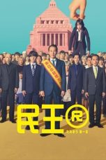 Nonton Streaming Download Drama Nonton Wise and Foolish 2024 Sub Indo Subtitle Indonesia
