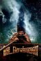 Nonton Streaming Download Drama Nonton Vada Chennai 2018 Sub Indo JF Subtitle Indonesia