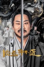 Nonton Streaming Download Drama Nonton Hidden Master 2025 Sub Indo Subtitle Indonesia