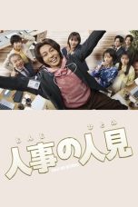 Nonton Streaming Download Drama Nonton HR Hero 2025 Sub Indo Subtitle Indonesia