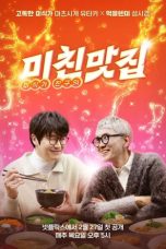 Nonton Streaming Download Drama Nonton K-foodie meets J-foodie 2025 Sub Indo Subtitle Indonesia