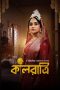 Nonton Streaming Download Drama Nonton Kaalratri 2025 Sub Indo Subtitle Indonesia