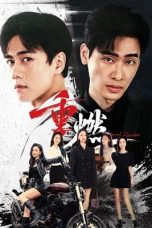 Nonton Streaming Download Drama Nonton Eternal Rebirths 2024 Sub Indo Subtitle Indonesia