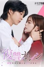 Nonton Streaming Download Drama Nonton Revenge Boyfriend 2025 Sub Indo Subtitle Indonesia