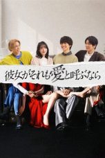 Nonton Streaming Download Drama Nonton If She Calls That Love Too 2025 Sub Indo Subtitle Indonesia