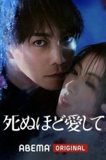 Nonton Streaming Download Drama Nonton Love Me to Death 2025 Sub Indo Subtitle Indonesia
