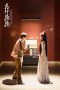 Nonton Streaming Download Drama Nonton Soaring of the Dragon 2024 Sub Indo Subtitle Indonesia