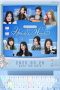 Nonton Streaming Download Drama Nonton Chat Hearts2Hearts 2025 Sub Indo Subtitle Indonesia