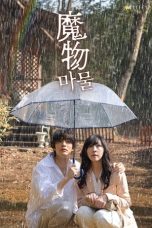 Nonton Streaming Download Drama Nonton Mamono 2025 Sub Indo Subtitle Indonesia