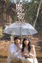 Nonton Streaming Download Drama Nonton Mamono 2025 Sub Indo Subtitle Indonesia