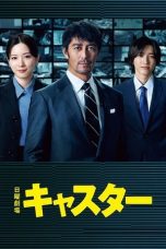 Nonton Streaming Download Drama Nonton Caster 2025 Sub Indo Subtitle Indonesia