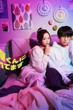 Nonton Streaming Download Drama Nonton Cherry Boy Kun Ni Honrou Saretemasu 2025 Sub Indo Subtitle Indonesia