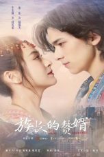 Nonton Streaming Download Drama Nonton My Matrilocal Husband 2022 Sub Indo Subtitle Indonesia
